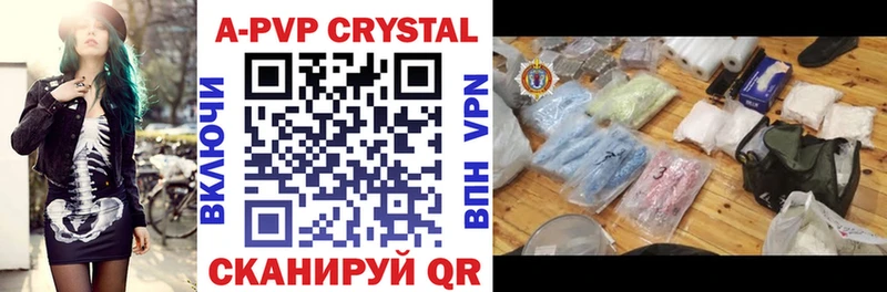 Alpha PVP СК КРИС купить наркотик Пучеж