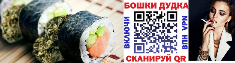 где купить   Пучеж  Cannafood конопля 