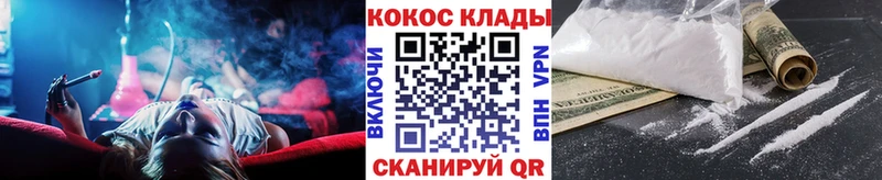 купить наркоту  Пучеж  Cocaine 97% 
