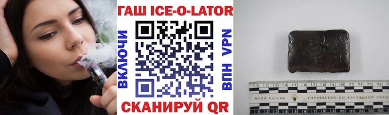 ГАШ VHQ  Пучеж 