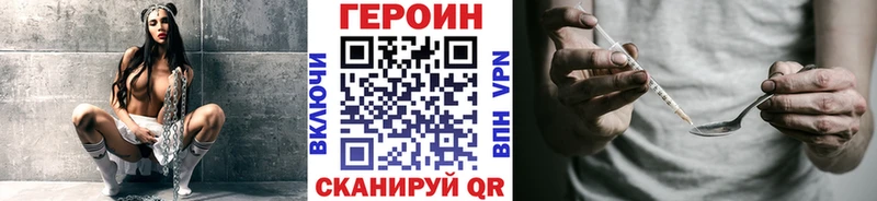 ГЕРОИН белый  наркошоп  Пучеж 