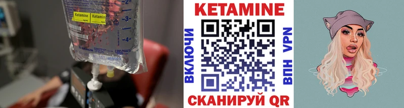 КЕТАМИН ketamine  Пучеж 