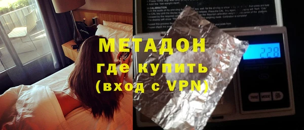 трава Абинск