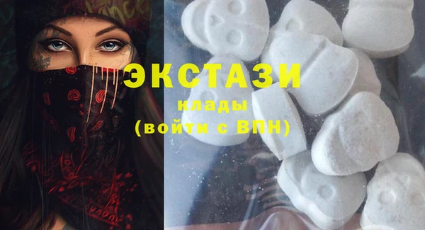сатива Абаза