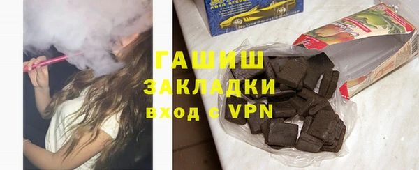сатива Абдулино