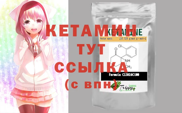 сатива Абдулино