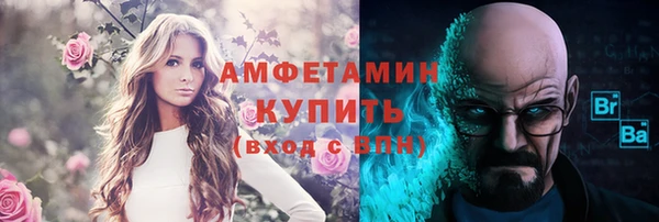 сатива Абаза