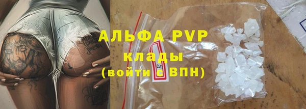 сатива Абдулино