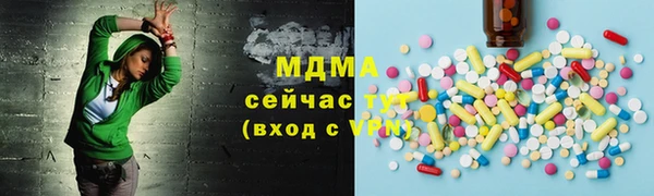сатива Абдулино