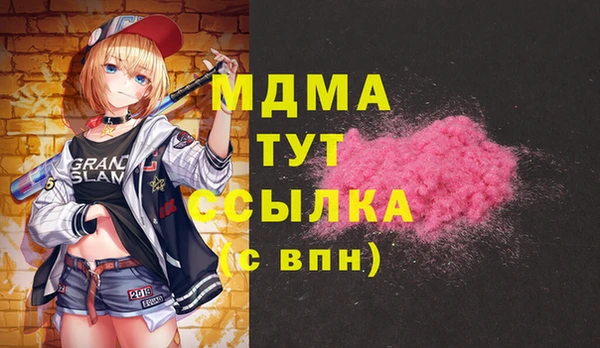 сатива Абдулино