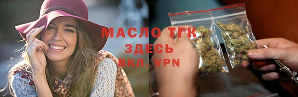 сатива Абаза
