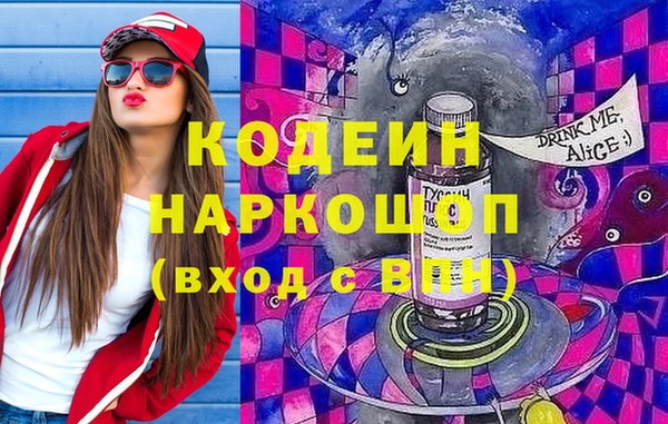 сатива Абдулино