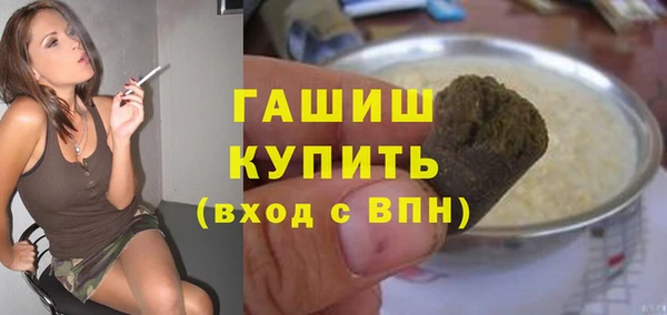 сатива Абдулино