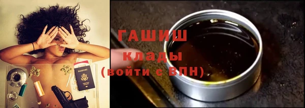 сатива Абаза