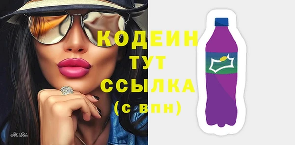 сатива Абаза