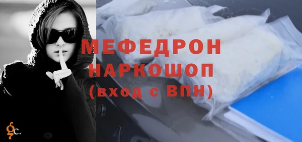 сатива Абдулино