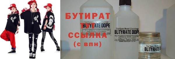 трава Абинск