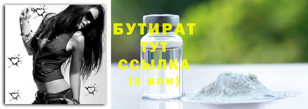 трава Абинск