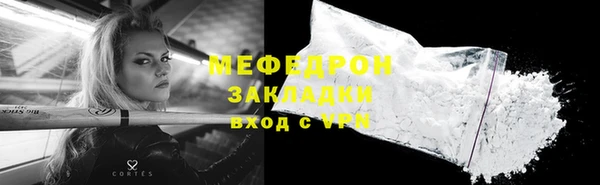 сатива Абаза