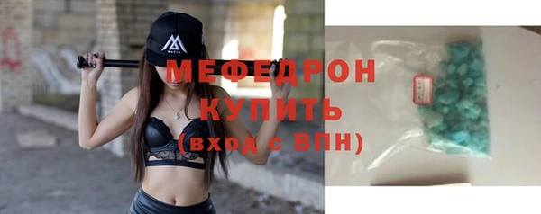 сатива Абдулино