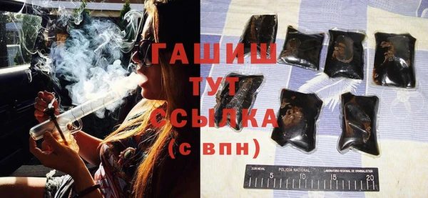трава Абинск