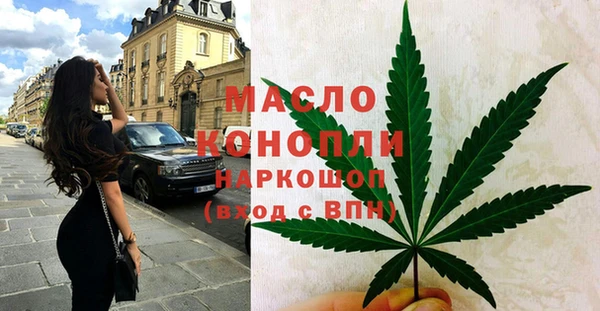 сатива Абаза