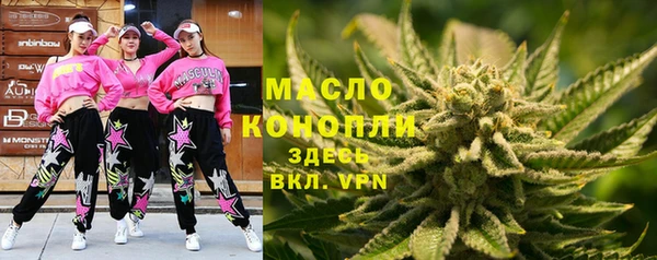сатива Абдулино