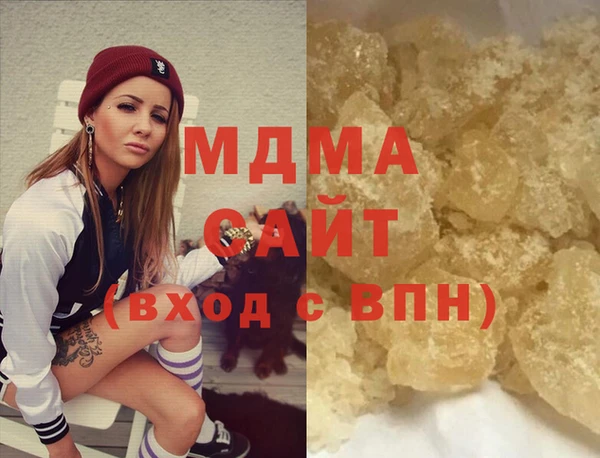 сатива Абдулино