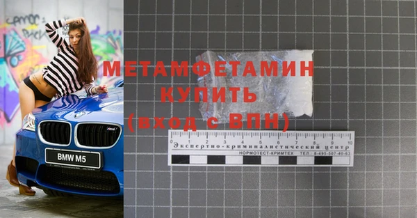 сатива Абдулино