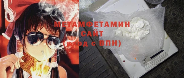 сатива Абаза