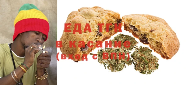 сатива Абаза