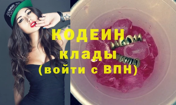 трава Абинск