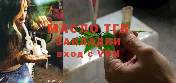 сатива Абдулино