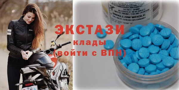 сатива Абдулино
