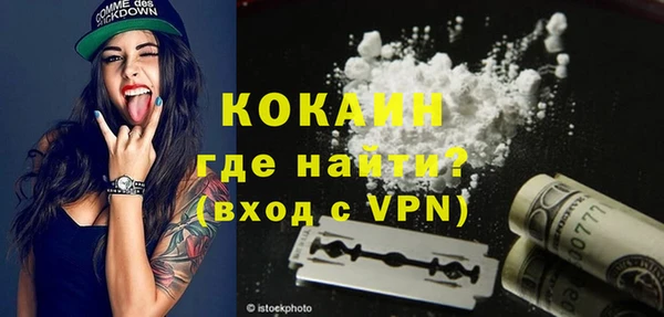 трава Абинск