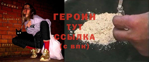 трава Абинск
