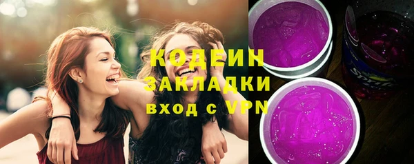 трава Абинск