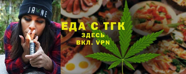 сатива Абаза