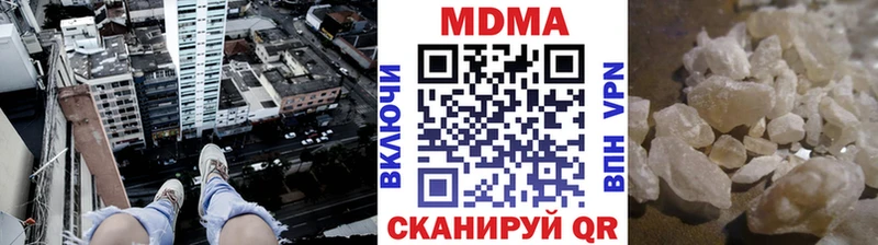 МДМА crystal  Пучеж 