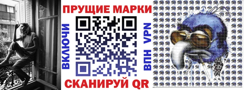 Марки NBOMe 1,5мг  Пучеж 